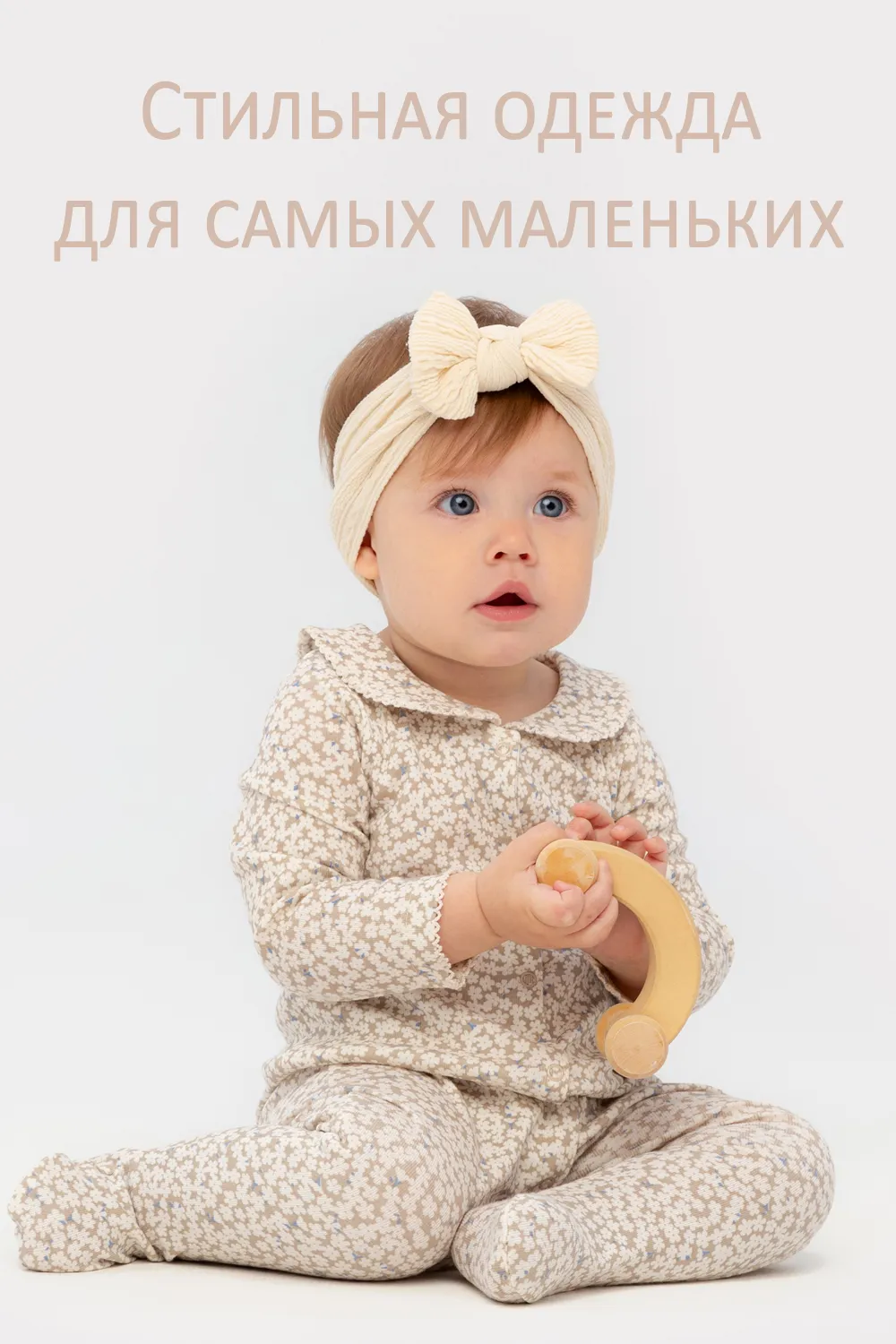 Дети