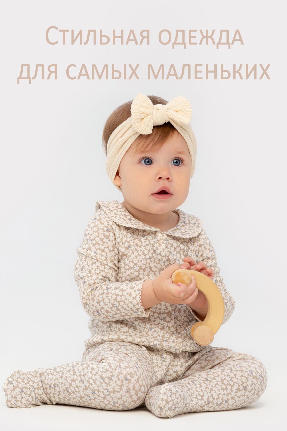 Дети
