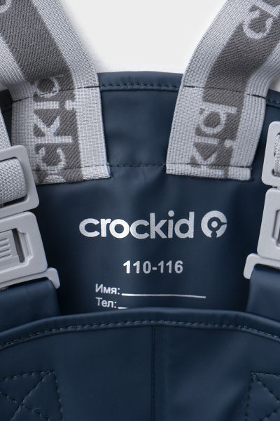 полукомбинезон