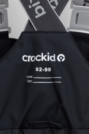 полукомбинезон